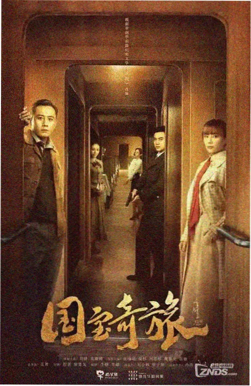大明风华